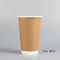 Verschiedene Kapazitäts-biologisch abbaubare doppel-wandige Kraftpapier-Wegwerfkaffeetassen