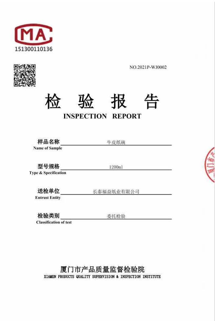 China Xiamen Fuyilun Industry And Trade Co., Ltd Zertifizierungen